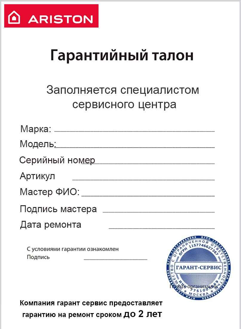 Контакты сервисного центра по ремонту стиральных машин и холодильников в  Челябинске